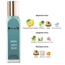  Silvana Silvana W334 DG Light Blue 18 