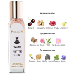  Silvana Silvana W349 Guerlain La Petite Robe Noire 18 