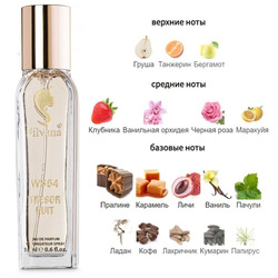  Silvana Silvana W354 Lancome La Nuit Tresor 18 