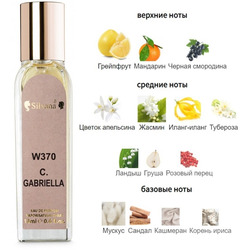  Silvana Silvana W370 Chanel Gabrielle 18 