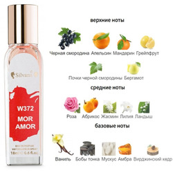  Silvana Silvana W372 Cacharel Amor Amor 18 