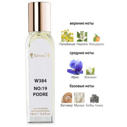  Silvana Silvana W384 Chanel  19 Poudre 18 