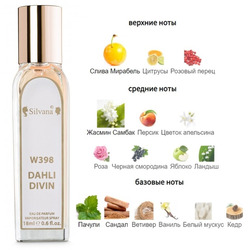  Silvana Silvana W398 Givenchy Dahlia Divin 18 