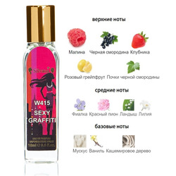  Silvana Silvana W415 Escada Sexy Graffiti Women 18 