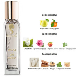  Silvana Silvana W434 Christian Dior Joy 18 