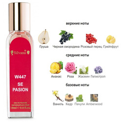 Silvana Silvana W447 Giorgio Armani Si Passione 18 