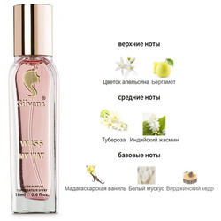  Silvana Silvana W456 My Way Giorgio Armani 18 