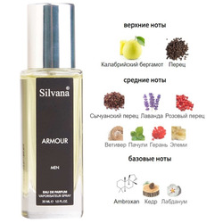  Silvana Silvana M802 Dior Sauvage ( 03 Armour ) 30 