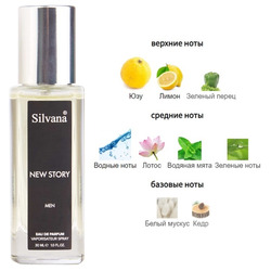  Silvana Silvana M813 Kenzo L'Eau Par Pour Homme ( 10 New Story ) 30 