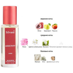  Silvana Silvana U105 Ex Nihilo Fleur Narcotique ( U01 Addictivity ) 30 