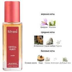  Silvana Silvana U111 Maison Francis Kurkdjian Baccarat Rouge 540 ( U02 Crystal Purity ) 30 