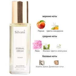  Silvana Silvana W314 Azzaro Mademoiselle Azzaro ( W10 Eternal Dream ) 30 