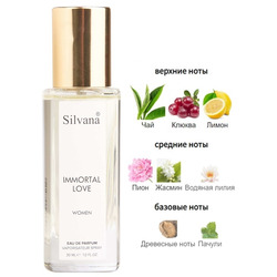  Silvana Silvana W313 Givenchy Ange Ou Demon Le Secret Women ( W09 Immortal Love ) 30 