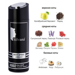  Silvana Silvana /   M802 Dior Sauvage 200 