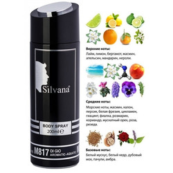  Silvana Silvana /   817 Giorgio Armani Acqua di Gio Pour Homme 200 