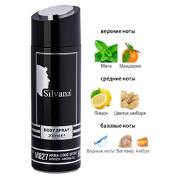  Silvana Silvana /   M827 Giorgio Armani Code Sport Men 200 