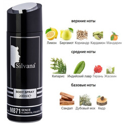  Silvana Silvana /   871 Life Essence 200 