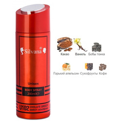  Silvana Silvana /   Silvana U102 Montale Chocolate Greedy 200 