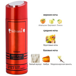 Silvana Silvana /   Silvana U127 Sospiro Perfumes Erba Pura 200 