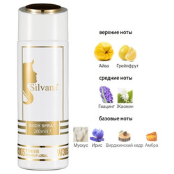  Silvana Silvana /   Silvana W305 Chanel Chance Eau Tendre Women 200 