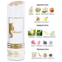  Silvana Silvana /   Silvana W307 Dior J'adore 200 