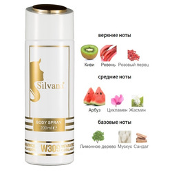  Silvana Silvana /   Silvana W309 DG 3 L'imperatrice Women 200 