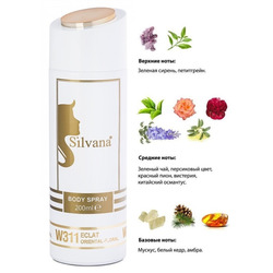  Silvana Silvana /   Silvana W311 Lanvin Eclat D'arpege Women 200 