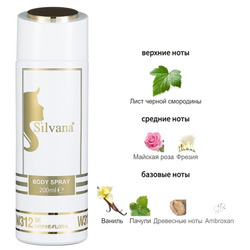  Silvana Silvana /   Silvana W312 Si Eau de Parfum Giorgio Armani 200 