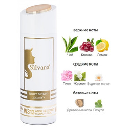  Silvana Silvana /   Silvana W313 Givenchy Ange Ou Demon Le Secret Women 200 