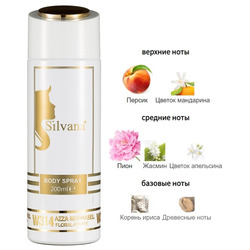  Silvana Silvana /   Silvana W314 Azzaro Mademoiselle Azzaro 200 