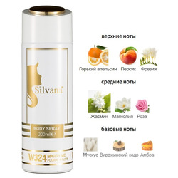  Silvana Silvana /   Silvana W324 Lanvin Marry Me 200 