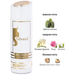  Silvana Silvana /   Silvana W338 Hugo Boss Boss Ma Vie Pour Femme 200 