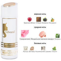  Silvana Silvana /   Silvana W339 Lacoste Eau de Lacoste L.12.12 Pour Elle Sparkling 200 
