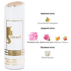  Silvana Silvana /   Silvana W345 Dior Miss Dior Blooming Bouquet 200 