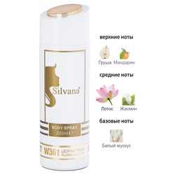  Silvana Silvana /   Silvana W361 L'Eau Kenzo Aquadisiac Pour Femme 200 