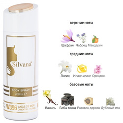  Silvana Silvana /   Silvana W396 Givenchy Ange Ou Demon 200 