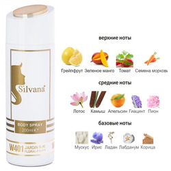  Silvana Silvana /   Silvana W401 Hermes Un Jardin sur le Nil 200 