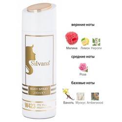  Silvana Silvana /   Silvana W423 Emporio Armani Because It's You Women 200 