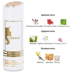  Silvana Silvana /   Silvana W426 Paco Rabanne Olympea 200 