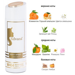  Silvana Silvana /   Silvana W454 Aqua Allegoria Mandarine Basilic Guerlain 200 