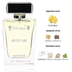  Silvana Silvana 873 Tygar Bvlgari ( M17 Bulvar ) 80 