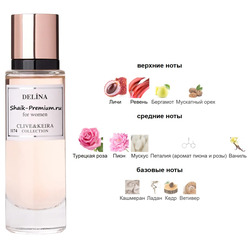  Clive&Keira Clive&Keira /    1174 Delina Parfums de Marly 30 ml
