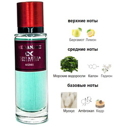  Clive&Keira Clive&Keira /    2110 ORTO PARISI MEGAMARE 30 ml