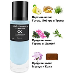  Clive&Keira Clive&Keira /    1105 Carolina Herrera 212 Heroes, 30 ml