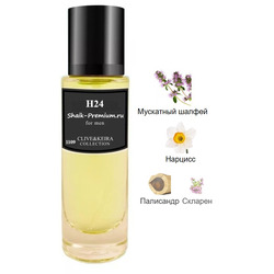  Clive&Keira Clive&Keira /   1109 H24 Hermes 30 ml