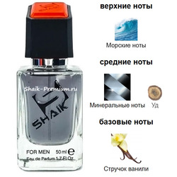  Shaik SHAIK /    655 Paco Rabanne Phantom Elixir 50 