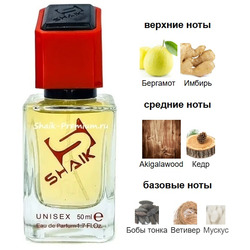 ���������� Shaik SHAIK / ����������� ���� � 563 Ex Nihilo The Hedonist 50 ��