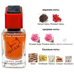 ���������� Shaik SHAIK / ����������� ���� � 567 Tom Ford Rose Exposed 50 ��