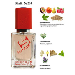 ���������� Shaik SHAIK / ����������� ���� �203 TIZIANA TERENZI Kirke, 50 ��. ( ����-���� )