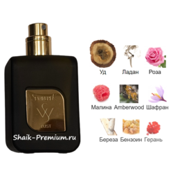 ���������� Sevaverek Sevaverek / ����������� ���� � 5526 Louis Vuitton Ombre Nomade, 50 ��.